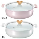 【カクセー】コロントIH対応セラミックコーティング卓上鍋【IH対応 季節鍋 家族 団らん 軽い 】