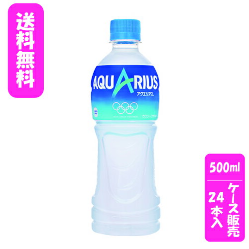 yP[X̔zyszANGAX 500ml PET~24{RJER[{g[YWpX|[chN@X|[c@@Mǖh~@MǑ΍@P[XRJER[ 500ml ܂Ƃߔ X|[chN MǑ΍