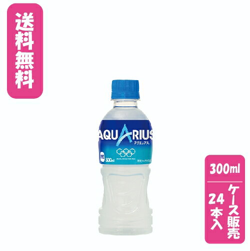 yP[X̔zyszANGAX 300ml PET~24{ ~jTCYRJER[{g[YWpX|[chN X|[c ⋋ ~l  Mǖh~ MǑ΍ P[X  ܂Ƃߔ