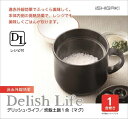 ISHIGAKI イシガキ デリッシュライフ レンジ&ガス火対応炊飯土鍋 土鍋ごはん 時短 もっちりつやつや