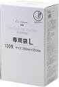【アウトレット】貝印 Kai House aio The sousvide Machine 低温調理器専用袋 Lサイズ 100枚入 DK5133 ※外箱破れあり