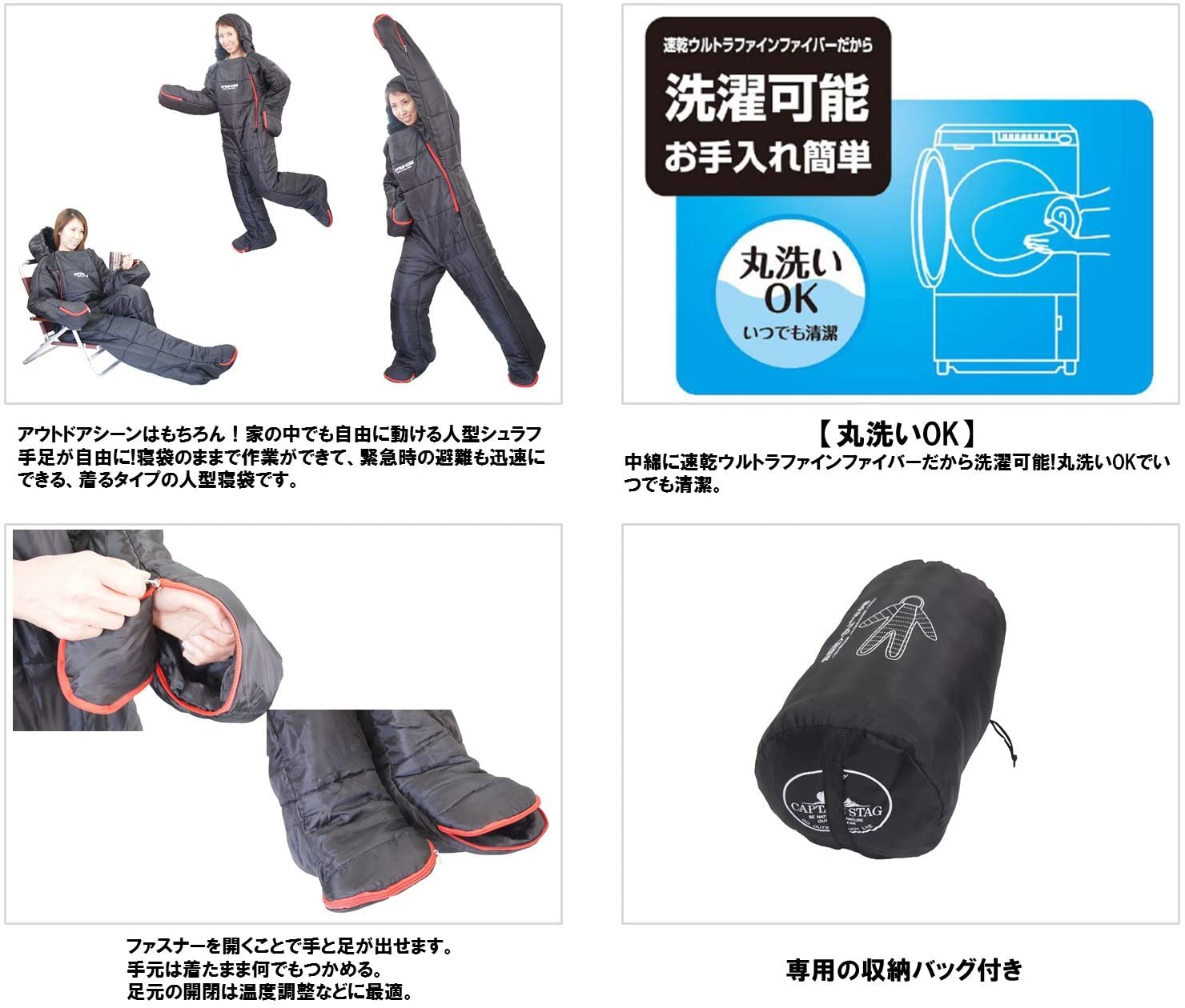 お手入れ簡単 キャプテンスタッグ CAPTAIN STAG パープル×グレー 洗える人型シュラフUB-11 【大放出セール】 寝袋 お手入れ簡単 キャプテンスタッグ CAPTAIN STAG パープル×グレー 洗える人型シュラフUB-11 【大放出セール】 寝袋