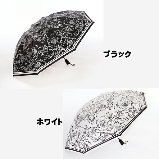 楽天スーパーSALE【ニーズ サンファミリー】Fortuna 晴雨兼用折りたたみ遮熱日傘 晴れ 雨 折り畳み 兼用 傘【遮光 遮熱 快適 夏 持ち運び便利 暑さ対策 熱中症 対策 日焼け 予防 梅雨 UV対策】 楽天スーパーSALE【ニーズ サンファミリー】Fortuna 晴雨兼用折りたたみ遮熱日傘 晴れ 雨 折り畳み 兼用 傘【遮光 遮熱 快適 夏 持ち運び便利 暑さ対策 熱中症 対策 日焼け 予防 梅雨 UV対策】