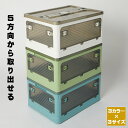 【橘】サっと使える折畳BOX【組立簡単 収納ボックス 収納ケース 折畳み コンパクト キャスター付き 積み重ね 押し入れ収納 衣類収納 小物 衣類 おもちゃ 本...
