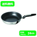 ビタクラフト ソフィア2 フライパン 24cm 1744【全面2層構造 ステンレス アルミ 贈答品 焦げ付かない マルチ熱源対応 傷付きにくい】