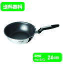ビタクラフト ソフィア2 ウォックパン 24cm 1754【全面2層構造 ステンレス アルミ 贈答品 焦げ付かない マルチ熱源対応 傷付きにくい】