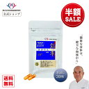 [半額 送料無料 2160円→1080円 3/4 20時スタート！ お気に入り登録推奨] 【公式】 彩々凛 ささりん 180粒 ミミズ サプリ ルンブルクス サプリメント 漢方 国産 健康食品 栄養機能食品 男性 女性 ギフト 贈り物