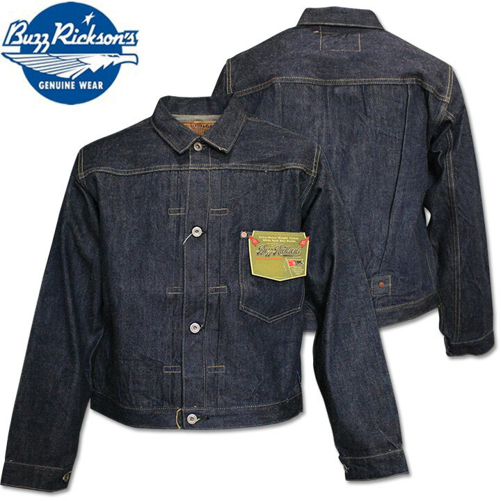 楽天市場】大戦モデル（種類（コート・ジャケット）デニムジャケット