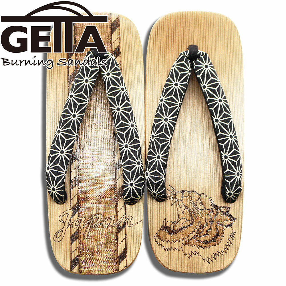 [2025SS新作!]【大きいサイズ！】GETTA BURNING SANDALS（ゲッタバーニングサンダルス）SUKA-GETA SANDAL『JAPAN × TIGER FACE』Black XL｜作家物 和風アート下駄 サンダル｜ウッドバーニング焼き絵｜伝統工芸｜天然素材の一点物｜日本製 木曽ねずこ使用