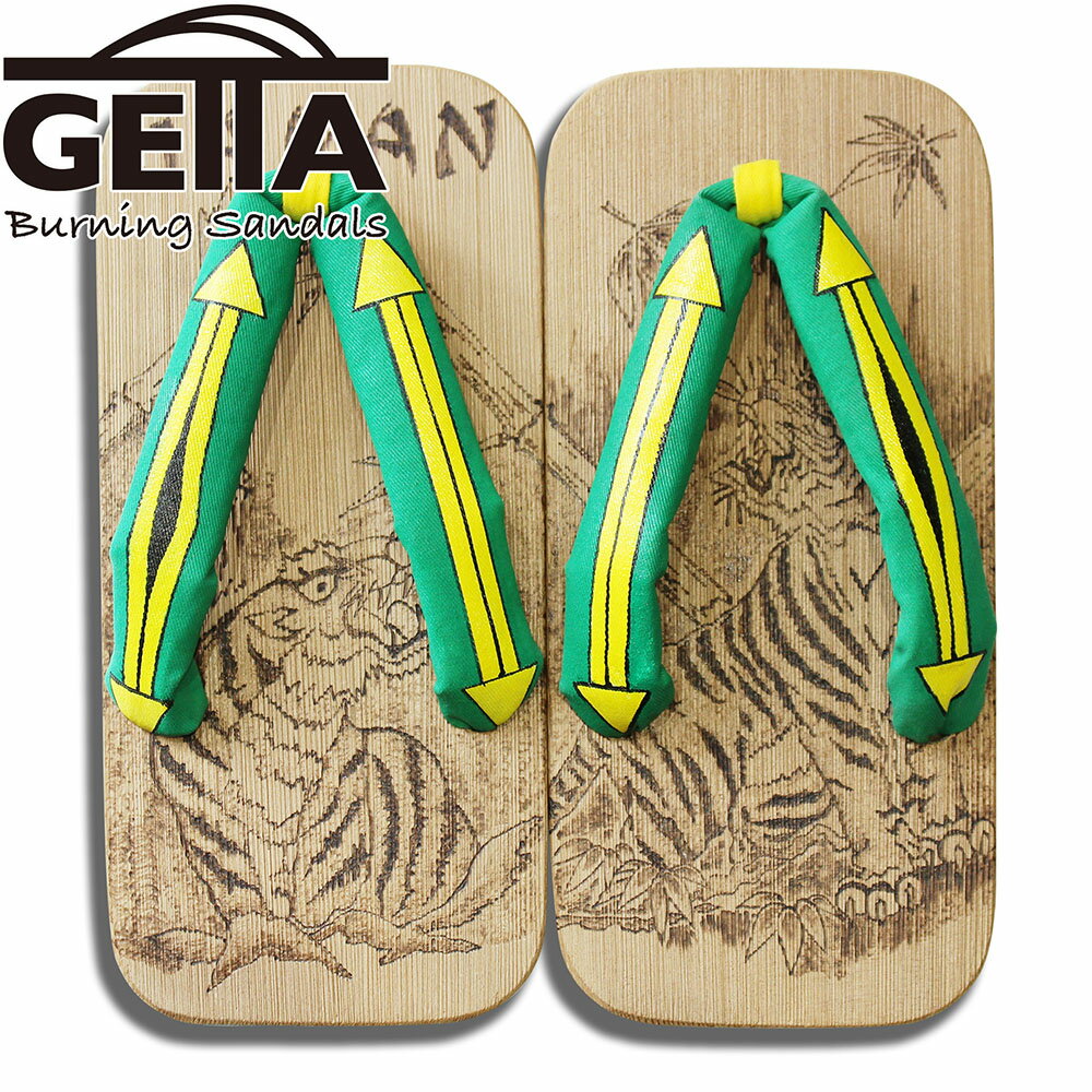 Geta （Wooden Clogs） - [2026SS新作!]GETTA BURNING SANDALS（ゲッタバーニングサンダルス）SUKA-GETA SANDAL Two-Tooth『BAMBOO TIGER/笹虎』Green L｜作家物 和風アート下駄 サンダル｜ウッドバーニング焼き絵｜伝統工芸｜天然素材の一点物｜日本製 木曽ねずこ使用｜お祭り｜盆踊り