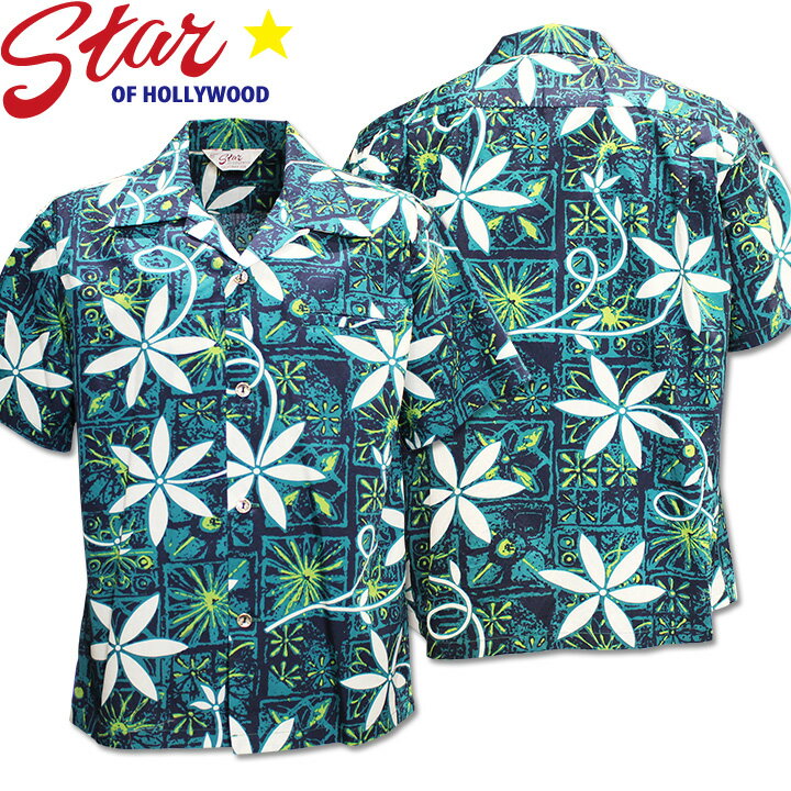 スターオブハリウッド　Star☆OF HOLLYWOOD　BLUE HAWAII 楽天市場】スターオブハリウッド ブルーハワイの通販