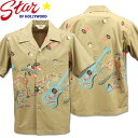 Star OF HOLLYWOOD（スターオブハリウッド）Open Shirt『ROCK'N'ROLL GUITAR』SH38117-115 Gray