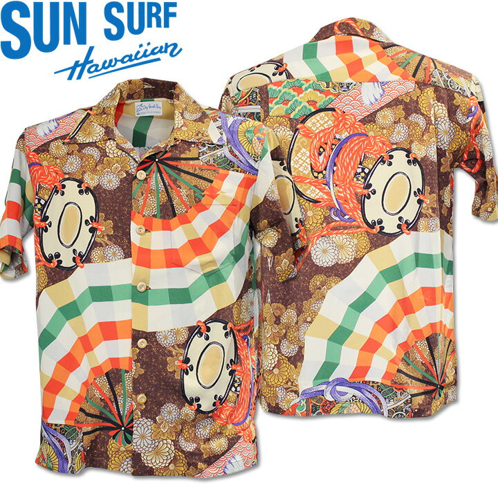SUN SURF（サンサーフ）アロハシャツ HAWAIIAN SHIRT『SPECIAL EDITION/MIKAGURA』SS39271-138 Brown｜50s復刻柄 メンズ 開襟シャツ｜ヴィンテージ風 ハワイアン レーヨンシャツ 半袖｜リゾートシャツ おしゃれ 夏コーデに｜送料無料