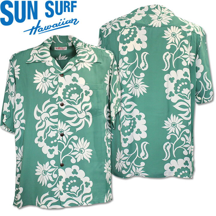 SUN SURF（サンサーフ）アロハシャツ HAWAIIAN SHIRT『SUNLIGHT FLOWER』SS39216-145 Green｜50s復刻柄 メンズ 開襟シャツ｜ヴィンテージ風 ハワイアン レーヨンシャツ 半袖｜リゾートシャツ おしゃれ 夏コーデに｜送料無料