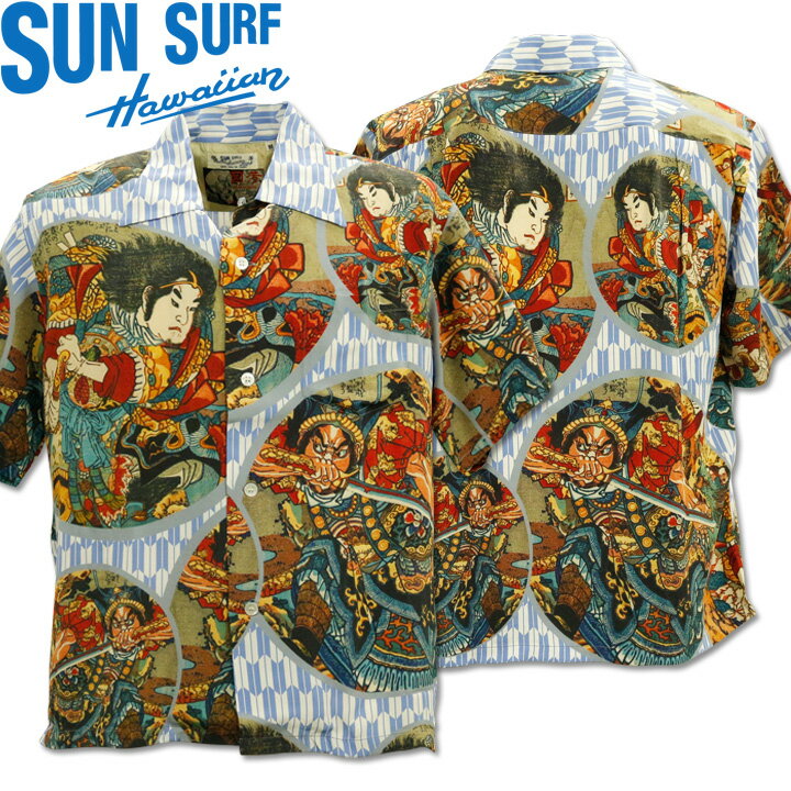 SUN SURF(サンサーフ×日本の意匠)アロハシャツ HAWAIIAN SHIRT『歌川国芳/通俗水滸伝豪傑百八人之一個』SS38470-125 Blue|アロハシャツ メンズ 半袖|和柄 鷲 虎 龍 鯉 浮世絵 モチーフ|開襟シャツ レーヨン100%|夏の粋な一着|大人の和アロハ|送料無料