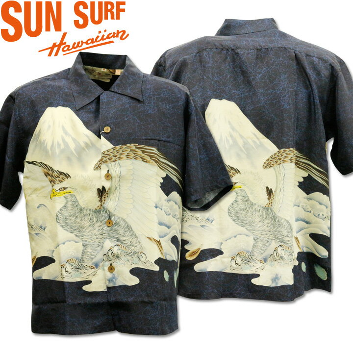 SUN SURF（サンサーフ）アロハシャツ HAWAIIAN SHIRT『SPECIAL EDITION/一富士二鷹三茄子 EAGLE & Mt.FUJI』SS38850-128 Navy｜50s復刻柄 メンズ 開襟シャツ｜ヴィンテージ風 ハワイアン レーヨンシャツ 半袖｜リゾートシャツ おしゃれ 夏コーデに｜送料無料