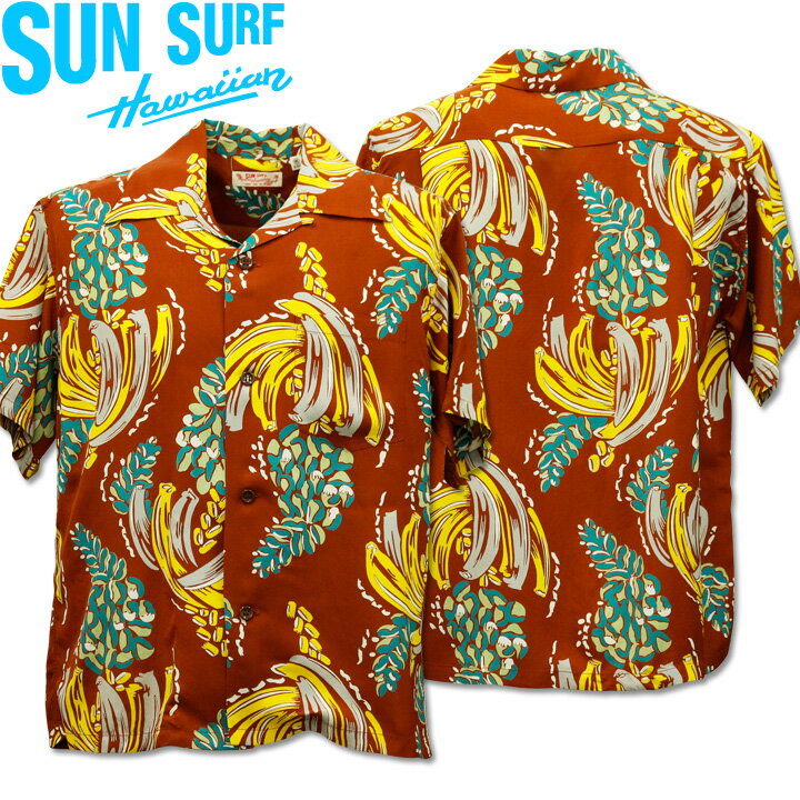 SUN SURF（サンサーフ）アロハシャツ HAWAIIAN SHIRT『BIRD OF PARADISE &amp; MONSTERA』SS38804 1950年代後半のハワイで錚々たる老舗アロハシャツブランドが採用し、いくつもの配色が組...