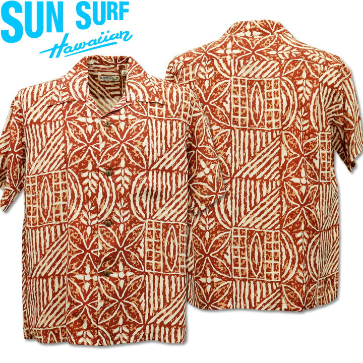 SUN SURF（サンサーフ）アロハシャツ HAWAIIAN SHIRT『POLYNESIAN TAPA DESING』SS38805 ハワイには古くから受け継がれ、作られ続けてきたものが多数存在する。剥いだ木の皮を棒で叩いて延ばすことで作られる樹皮の布「タパ」もそのひとつ。糸を紡ぐ文化を持たなかったポリネシアの人々は、このタパを服や敷物に使い、時には王族への貢ぎ物とした。竹で作られたスタンプで模様が付けられたタパをシャツ全体に描いているこの作品は、当時の雑誌広告などにも登場している人気のデザイン。 ITEM INFORMATION オリジナルブランド ROYAL HAWAIIAN 年代 LATE 1940s 生地 レーヨン羽二重 プリント方法 DISCHARGE PRINT パターン オールオーバーパターン（総柄） カラー Brown 生産国日本製 製造年 2022 サイズ表Sun Surfについて SUN SURFは、日本国内でのアロハの草分け的存在である東洋エンタープライズのアロハシャツのブランドで、アロハを愛する人々にはお馴染みの名前だろう。同社は国内随一のアロハの製造元であり、また、戦後間もない頃よりスカジャンを作った事でも有名である。すでにこの地球上から消えてしまったアロハシャツの名門ブランドの復刻版を、絵柄は当然の事として、素材、染めや抜染の製法、ロゴ等の細部に至るまで当時を忠実に再現したビンテージ復刻モデル（スペシャルエディション）が有名だ。 また、国内のアロハをこよなく愛する著名人のデザインによる『KEONI』シリーズは、限定生産のコレクターズアイテムとしての人気も高い。 当店で販売しているSun Surfは全て新品・国内正規品です。ご安心してご購入下さい。 POLYNESIAN TAPA DESING SS38805 ハワイには古くから受け継がれ、作られ続けてきたものが多数存在する。剥いだ木の皮を棒で叩いて延ばすことで作られる樹皮の布「タパ」もそのひとつ。糸を紡ぐ文化を持たなかったポリネシアの人々は、このタパを服や敷物に使い、時には王族への貢ぎ物とした。竹で作られたスタンプで模様が付けられたタパをシャツ全体に描いているこの作品は、当時の雑誌広告などにも登場している人気のデザイン。 商品詳細イメージ 人気モチーフのポリネシアン柄。&nbsp; 2色のシンプルな色使い。 サンサーフのタグ。 ポケットも柄合せがされている。 定番のココナッツボタン。 レーヨン羽二重に抜染プリント。 抜染プリント。 ポリネシアのタパがモチーフ。 ロングポイントのオープンカラー。 SUN SURFオリジナルハンガー付属。 ※ご注意※ モニターの発色具合によって実際の商品と色合いが異なる場合があります。