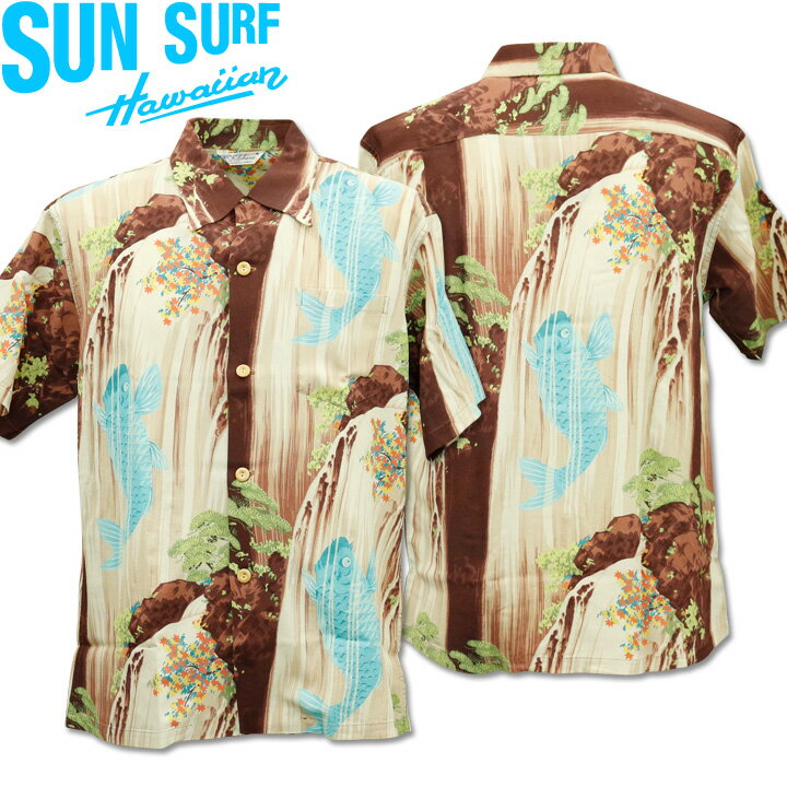 SUN SURF（サンサーフ）アロハシャツ HAWAIIAN SHIRT『SPECIAL EDITION/CARP』SS38868-138 Brown｜50s復刻柄 メンズ 開襟シャツ｜ヴィンテージ風 ハワイアン レーヨンシャツ 半袖｜リゾートシャツ おしゃれ 夏コーデに｜送料無料