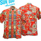 SUN SURF（サンサーフ）アロハシャツ HAWAIIAN SHIRT『SPECIAL EDITION/TROPIC LIGHTNING』SS38869-165 Red