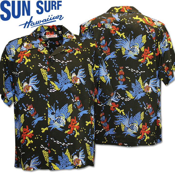 Rakuten - [2026SS新作!]SUN SURF（サンサーフ）アロハシャツ HAWAIIAN SHIRT『TROPICAL FISH』SS39626-119 Black｜50s復刻柄 メンズ 開襟シャツ｜ヴィンテージ風 ハワイアン レーヨンシャツ 半袖｜リゾートシャツ おしゃれ 夏コーデに｜送料無料