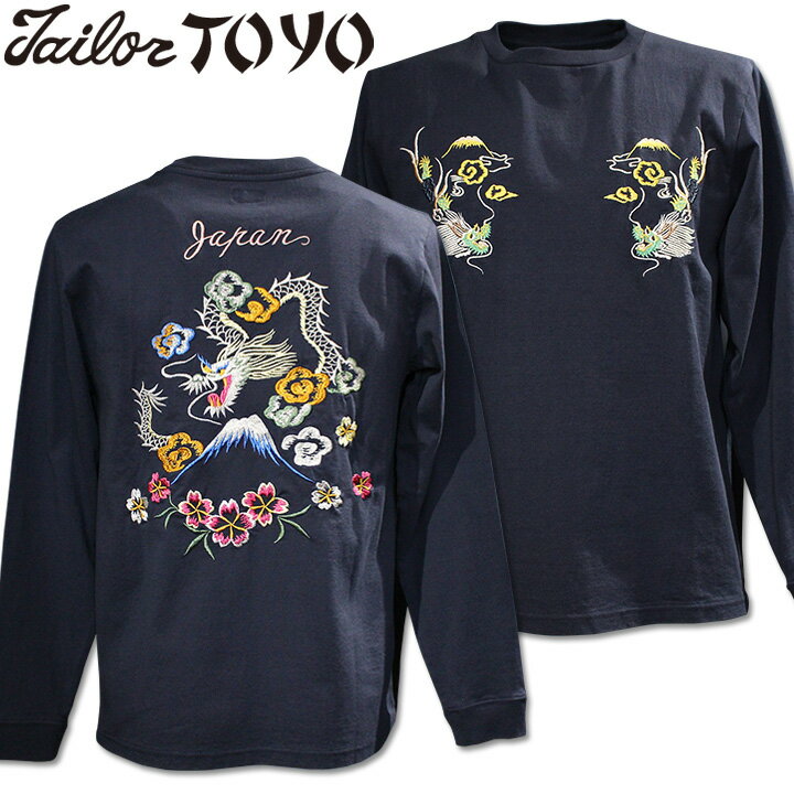 Rakuten - TAILOR TOYO（テーラー東洋）スカTシャツ LONG SLEEVE SUKA T-SHIRT EMBROIDERED『DRAGN』TT69470-128 Navy