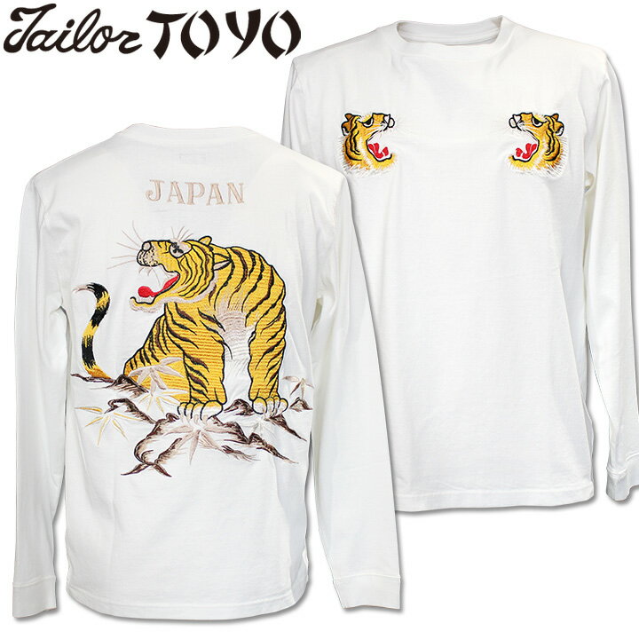 Rakuten - TAILOR TOYO（テーラー東洋）スカTシャツ LONG SLEEVE SUKA T-SHIRT EMBROIDERED『TIGER』TT69471-101 White