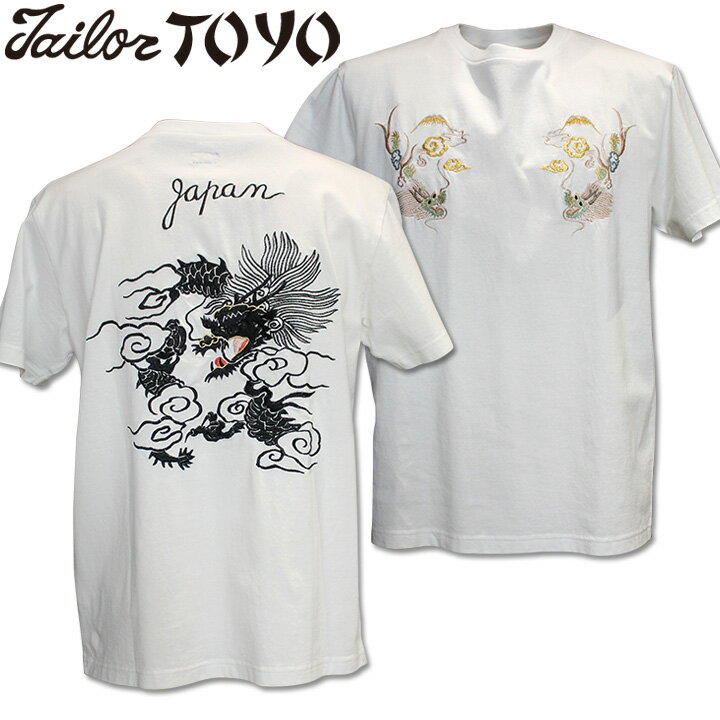 Rakuten - TAILOR TOYO（テーラー東洋）スカTシャツ S/SLEEVE SUKA T-SHIRT EMBROIDERED『DRAGON』TT79588-101 White