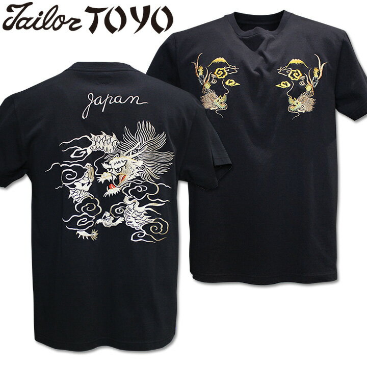 Rakuten - TAILOR TOYO（テーラー東洋）スカTシャツ S/SLEEVE SUKA T-SHIRT EMBROIDERED『DRAGON』TT79588-128 Navy