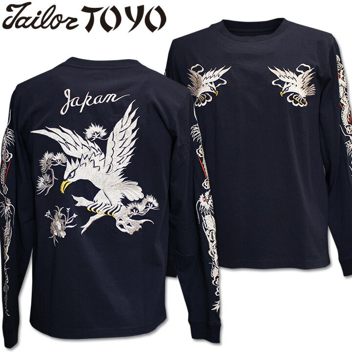 Rakuten - TAILOR TOYO（テーラー東洋）スカTシャツ LONG SLEEVE SUKA T-SHIRT EMBROIDERED『EAGLE』TT69647-128 Navy