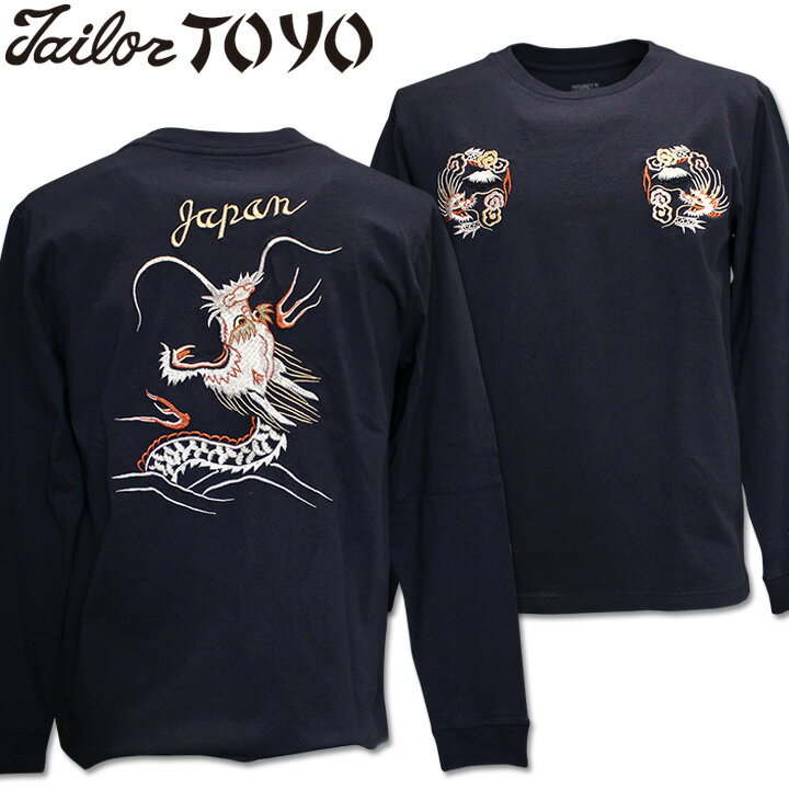 Rakuten - TAILOR TOYO（テーラー東洋）スカTシャツ LONG SLEEVE SUKA T-SHIRT EMBROIDERED『DRAGON』TT69648-128 Navy