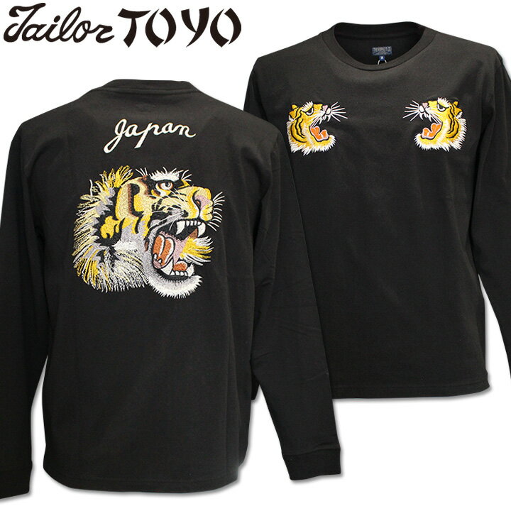 Rakuten - TAILOR TOYO（テーラー東洋）スカTシャツ LONG SLEEVE SUKA T-SHIRT EMBROIDERED『TIGER』TT69649-119 Black
