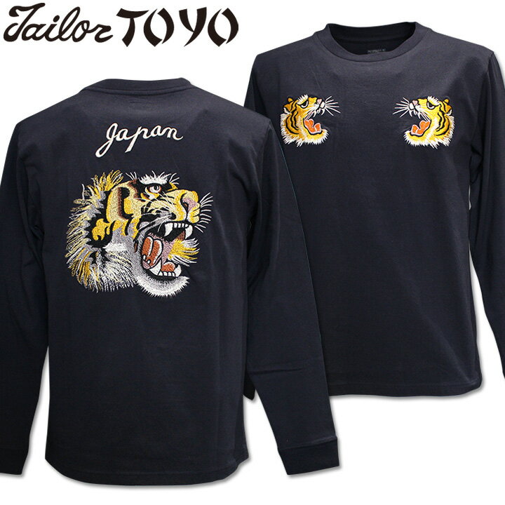 樂天商城 - TAILOR TOYO（テーラー東洋）スカTシャツ LONG SLEEVE SUKA T-SHIRT EMBROIDERED『TIGER』TT69649-128 Navy