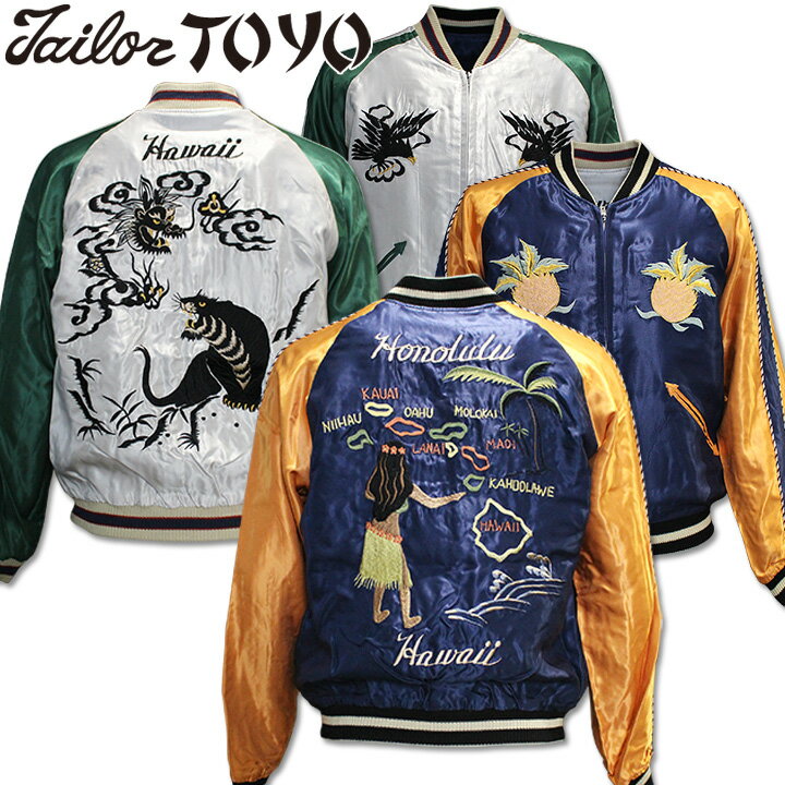 [2026SS新作!]TAILOR TOYO（テーラー東洋）スカジャン ACETATE SUKA『HAWAII MAP × DRAGON & TIGER』TT15877-125 Navy/Silver