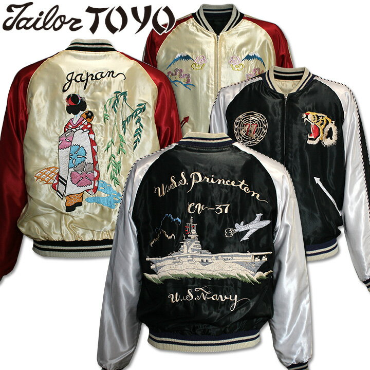 [2026SS新作!]TAILOR TOYO（テーラー東洋）スカジャン ACETATE SUKA『USS PRINCETON × MAIKO』TT15877-219 Black/Champagne Gold