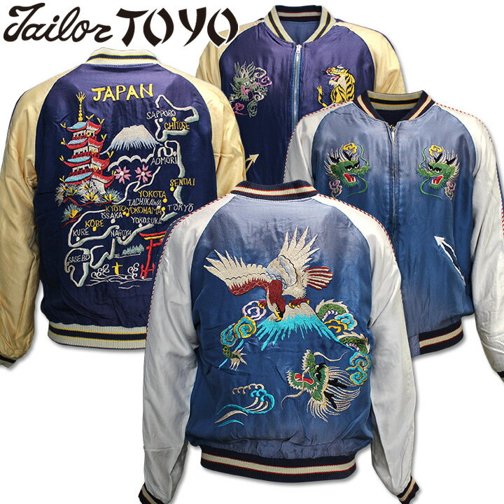 楽天市場】toyo スカジャン eagle dragonの通販