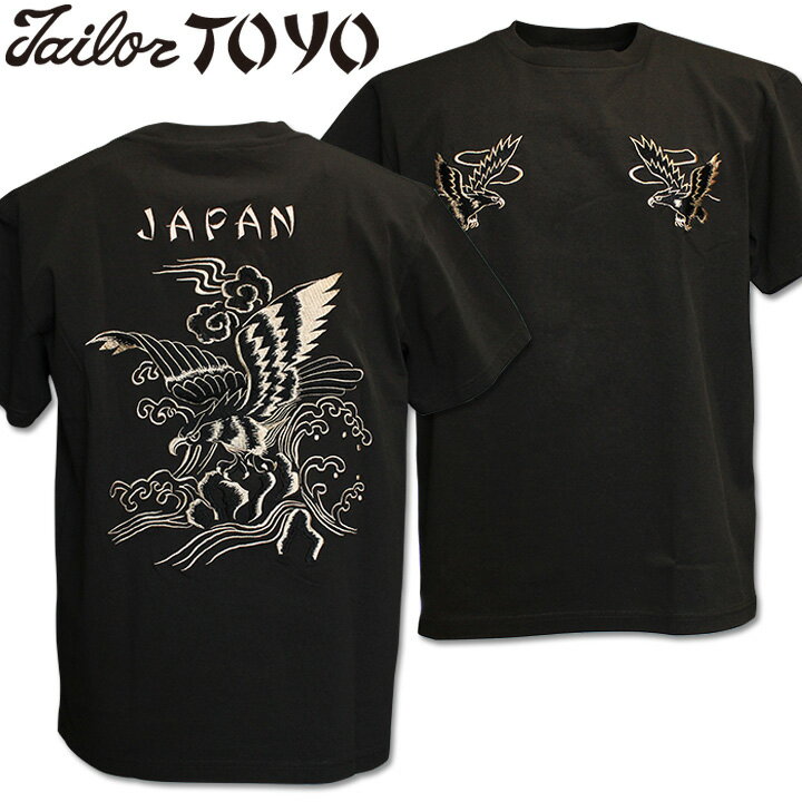 Rakuten - [2026SS新作!]TAILOR TOYO（テーラー東洋）スカTシャツ S/SLEEVE SUKA T-SHIRT EMBROIDERED『EAGLE』TT79742-119 Black