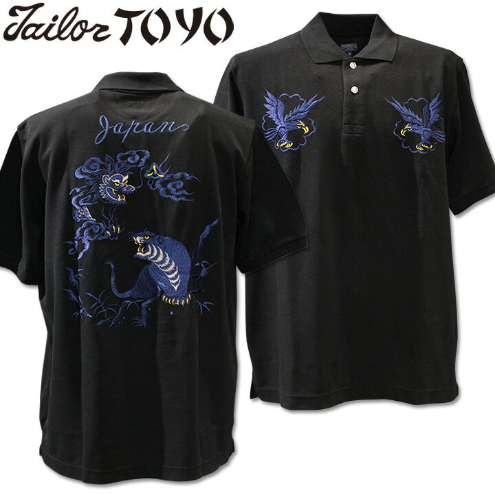 樂天商城 - [2026SS新作!]TAILOR TOYO（テーラー東洋）スカポロシャツ S/SLEEVE SUKA POLO SHIRT EMBROIDERED『TIGER & DRAGON』TT79747-119 Black