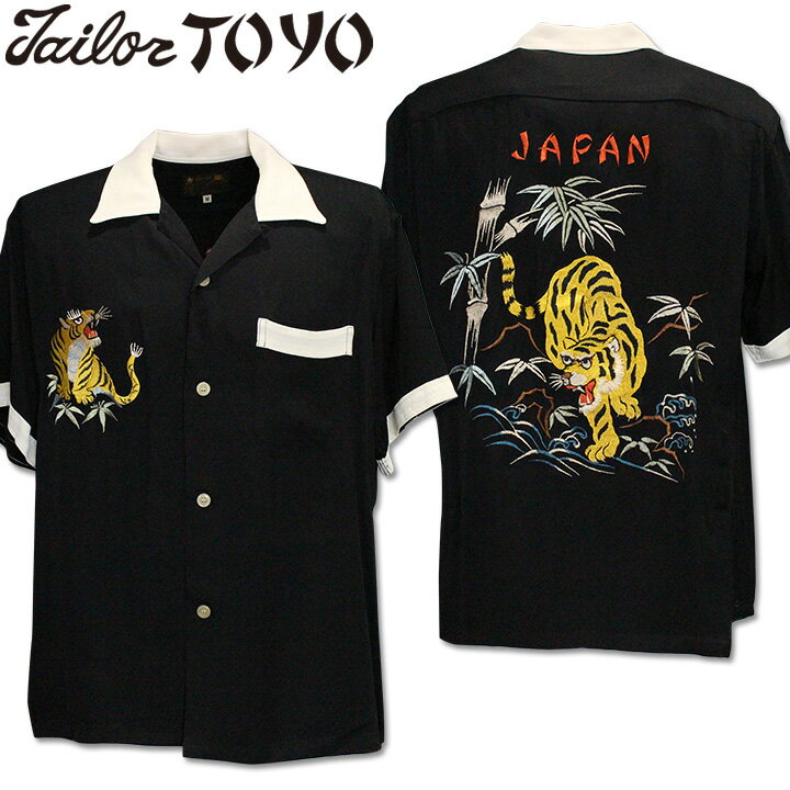 樂天商城 - [2026SS新作!]TAILOR TOYO（テーラー東洋）スカボーリングシャツ SUKA BOWLING SHIRT『TIGER』TT39700-119 Black