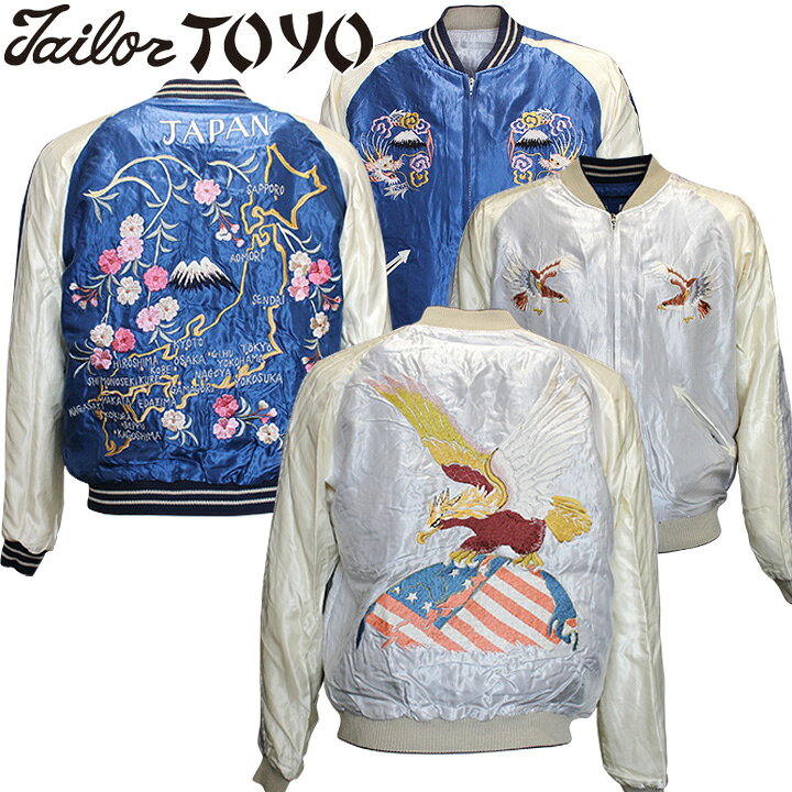 Rakuten - TAILOR TOYO（テーラー東洋）スカジャン ACETATE SUKA『EAGLE × JAPAN MAP』TT15390-190 Silver/Blue
