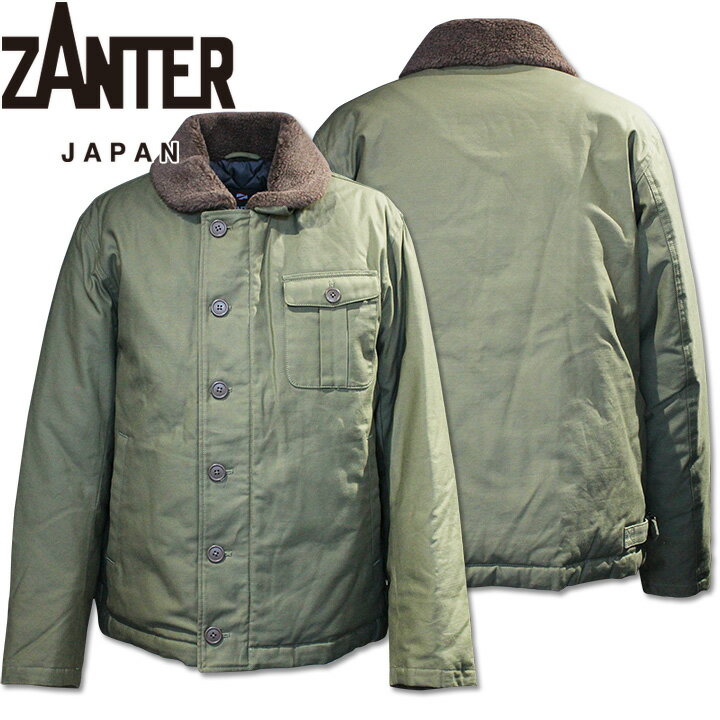 ZANTER JAPAN（ザンタージャパン）N-1 DOWN JACKET 6713 Khaki 特殊羽毛服　デッキジャケット