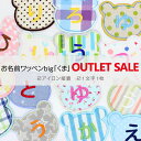 お名前ワッペンbig『くま』 アウトレットSALE1文字 名前ワッペン 名前シール 入園 入学 準備 名前 ワッペン ひらがな ローマ字 刺繍 アップリケ アイ...