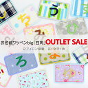 お名前ワッペンbig『四角』 アウトレットSALE1文字 名前ワッペン 名前シール 入園 入学 準備 名前 ワッペン ひらがな ローマ字 刺繍 アップリケ アイ...