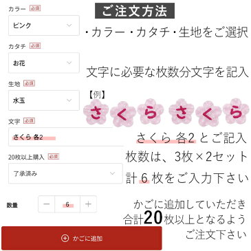 【予約販売】お名前ワッペン【20枚以上】のまとめ買いで1枚88円→60円 メール便 送料無料アイロン接着 ひらがな アルファベット 数字 1文字 ワッペン 入園 入学 準備 保育園 幼稚園 体操服 スモック 運動会 名前 アイロン お名前 目立つ アップリケ