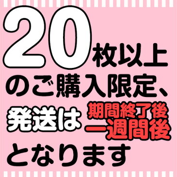 【予約販売】お名前ワッペン【20枚以上】のまとめ買いで1枚88円→60円 メール便 送料無料アイロン接着 ひらがな アルファベット 数字 1文字 ワッペン 入園 入学 準備 保育園 幼稚園 体操服 スモック 運動会 名前 アイロン お名前 目立つ アップリケ