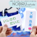 【84枚入】【送料無料】お名前つけアイロンプリントシールりんご84枚セット(Sサイズ)「保育園・幼稚園向けお子様の衣類などに貼るタイプ」【色あせ防止】【防水】