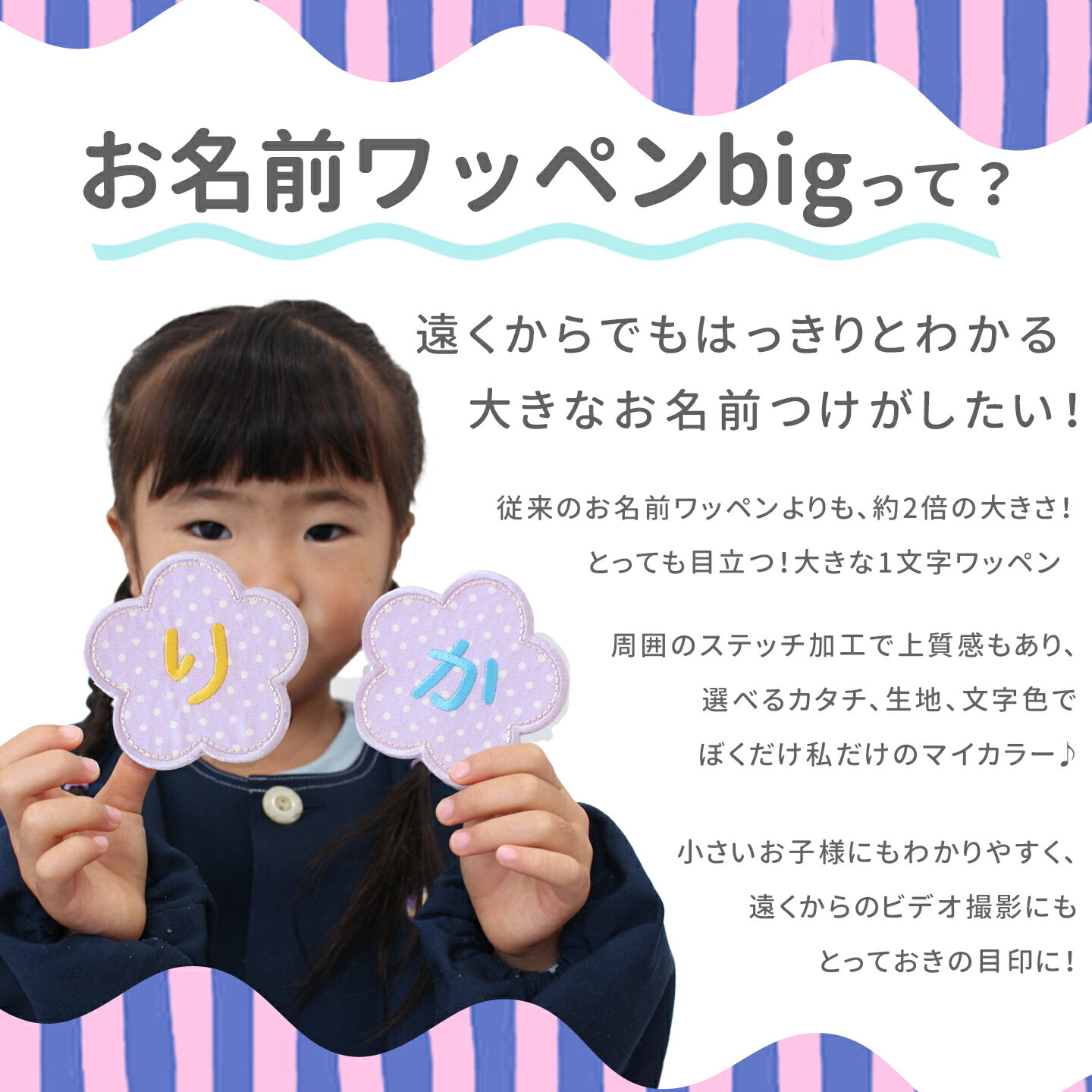 ��ͽ�����䡦5��ʾ�Τ���������ۤ�̾����åڥ�big 1ʸ�� �ޤȤ��㤤1��385�ߢ�290�ߥ᡼���� ����̵�� ������������ �Ҥ餬�� ����ե��٥å� ���� ���� �ݰ�� ���ձ� ������ ��ư�� �������� �礭��[MI]