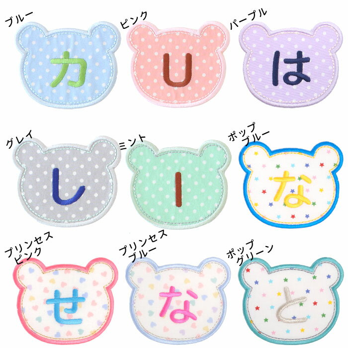 ���礭��1ʸ����åڥ�ۤ�̾����åڥ�big�ؤ��ޡ� ̾����åڥ� ̾�������� ���� ���� �ʵ� �ʳ� ���ձ� �ݰ�� ����å� ������ �Ҥ餬�� ����ե��٥å� ���� �������� ���åץꥱ �������� �͡��� �������󥷡���[MI]