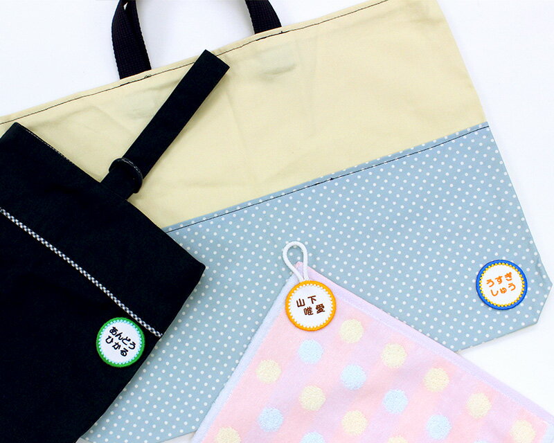 【まいねーむスタンプ】スタンプパッド補充インク 【黒】2本セット