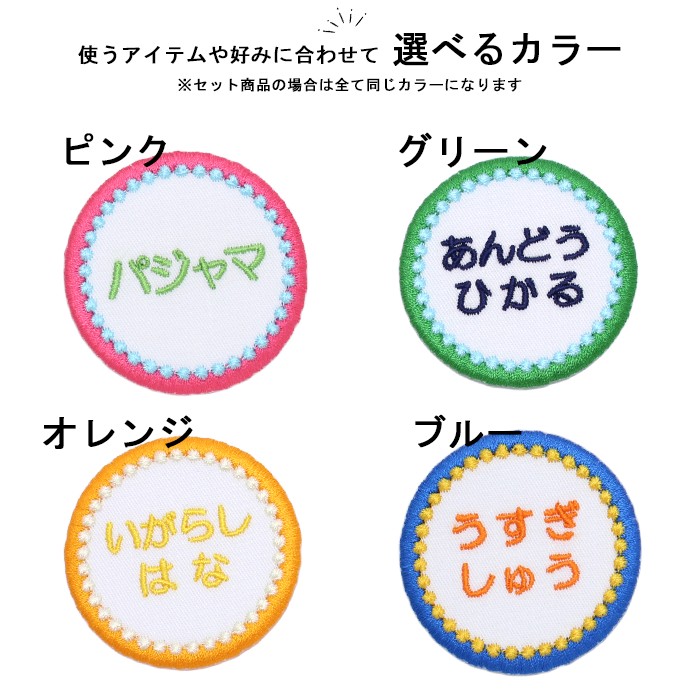 【まいねーむスタンプ】スタンプパッド補充インク 【黒】2本セット